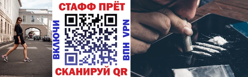 Магазины продажи наркотиков Кемь АМФЕТАМИН КОКАИН МЕФ Конопля ГАШ Alpha PVP