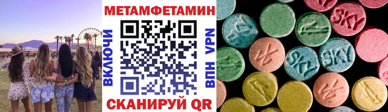 Амфетамин 97%  цена   Кемь 