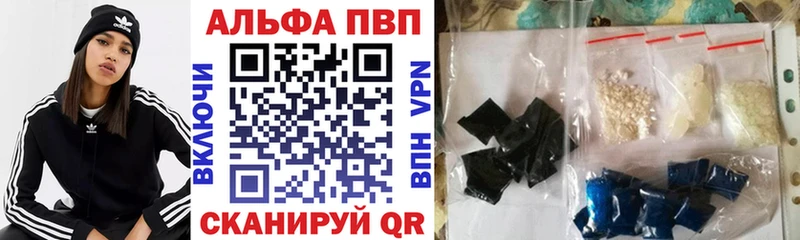 APVP мука  Кемь 