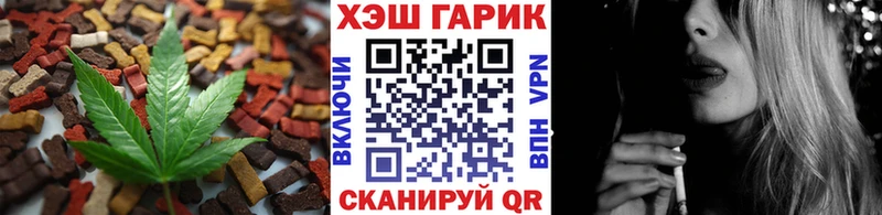 Cannafood конопля  Кемь 