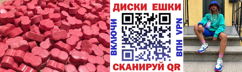 это как зайти  Кемь  Ecstasy диски 