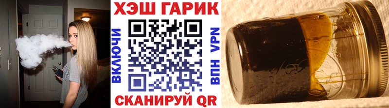 наркошоп  Кемь  Гашиш hashish 