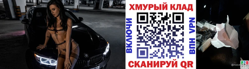 что такое наркотик  Кемь  Героин VHQ 