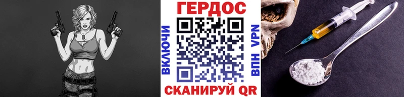 Героин герыч Кемь