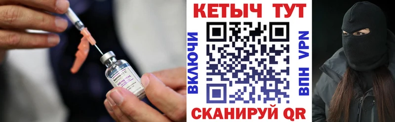 Кетамин ketamine  omg как зайти  Кемь 