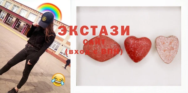 шишки Алзамай