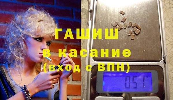 шишки Алзамай