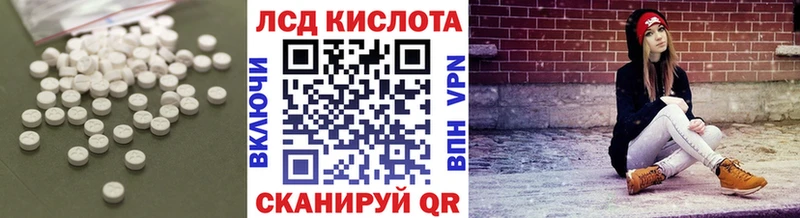 LSD-25 экстази кислота  Кемь 