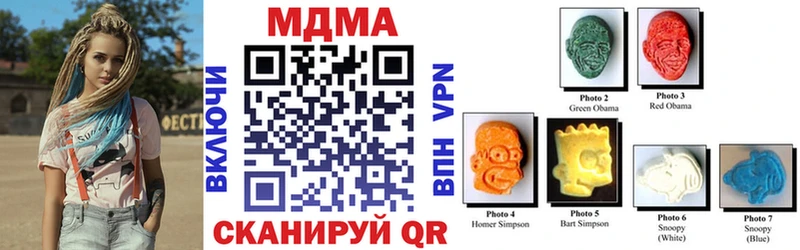 где купить наркотик  Кемь  МДМА кристаллы 