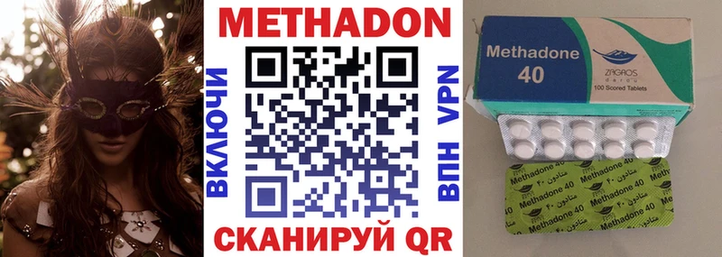 МЕТАДОН VHQ  Кемь 