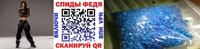 Первитин Methamphetamine  Кемь 